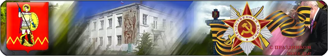 Логотип